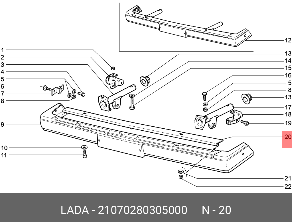 21070280305000 LADA Накладка бампера