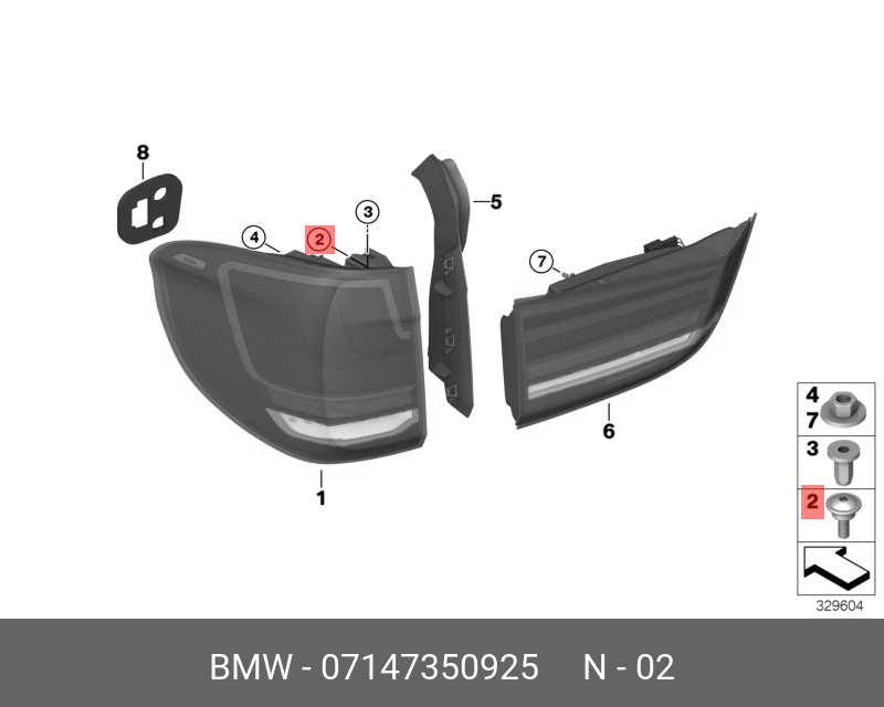 07147350925 BMW Болт с буртиком