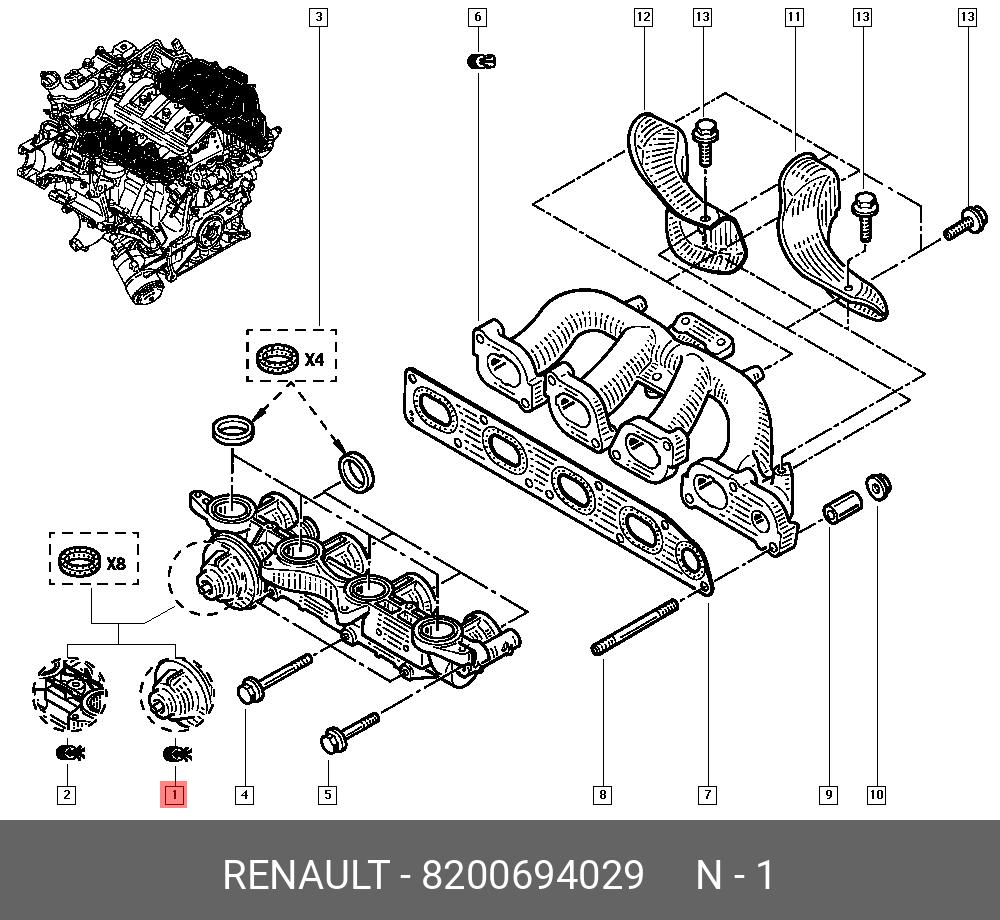 8200694029 RENAULT ВПУСКНОЙ КОЛЛЕКТОР
