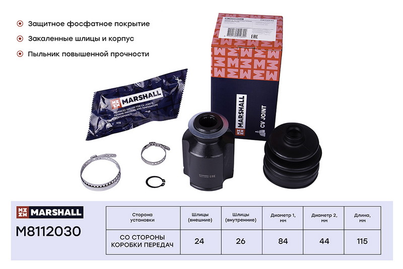 ШРУС внутр. правый Kia Sportage 10- Hyundai Tucson 10- (M8112030) MARSHALL M8112030