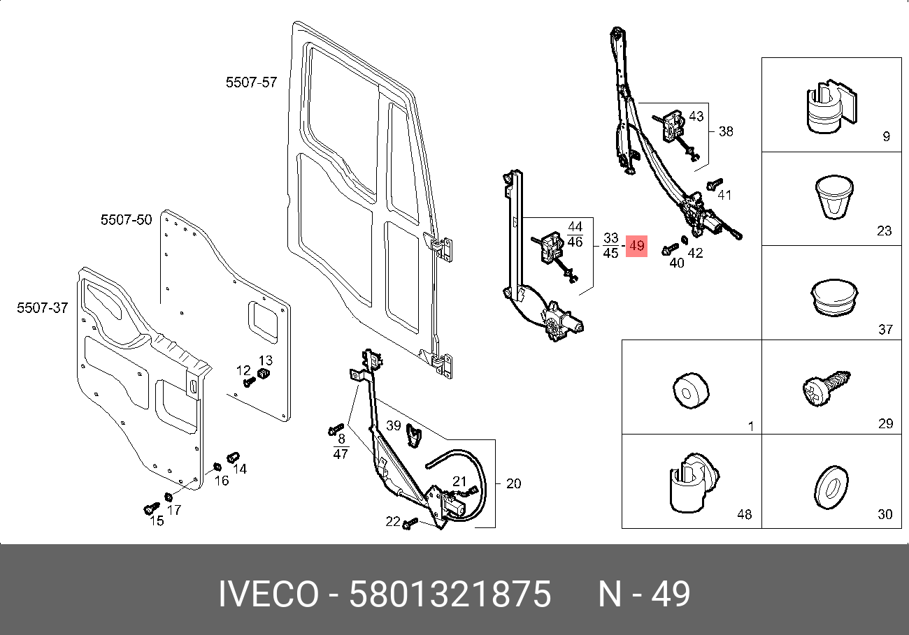 5801321875 IVECO Электр. Стеклоподъем