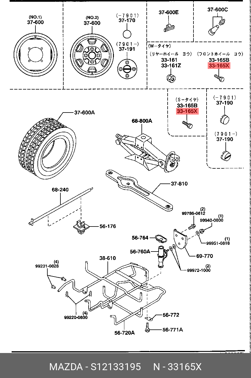 S12133195 MAZDA -