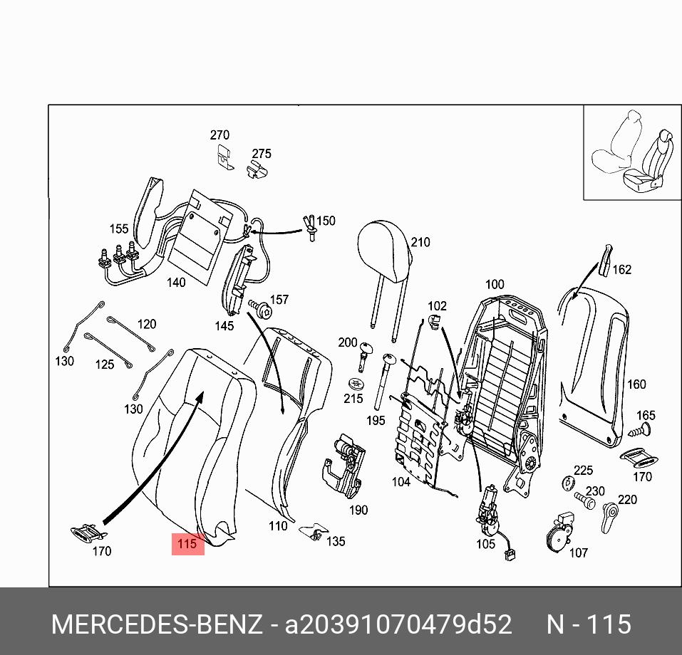 A20391070479D52 MERCEDES-BENZ Деталь