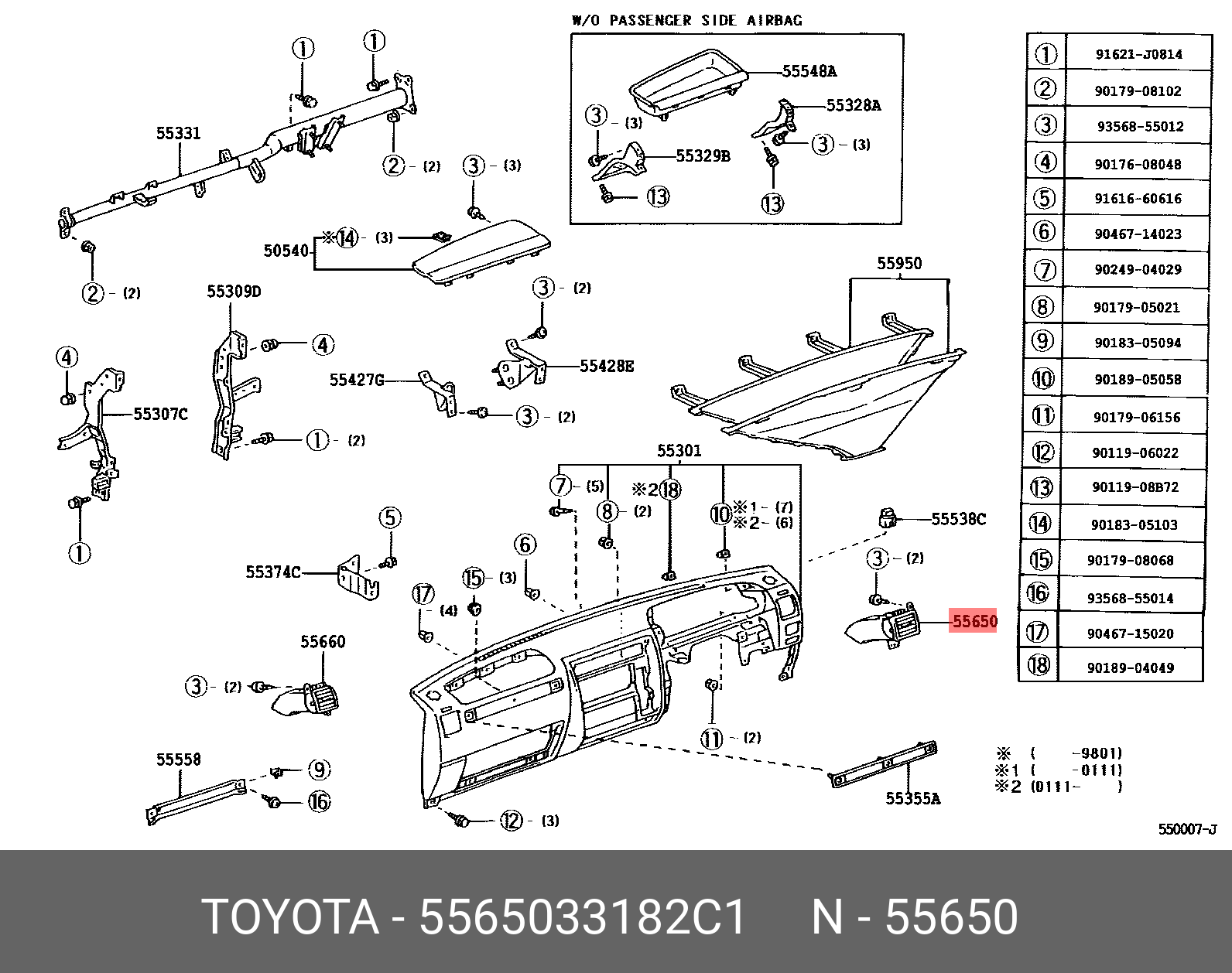 5565033182C1 TOYOTA ВОЗДУХОВОД (предоплата 100%, отказ невозможен, возврат по гарантии)