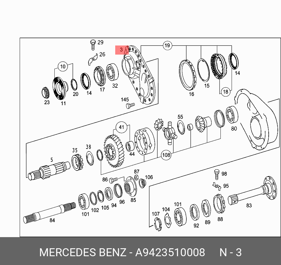 A9423510008 MERCEDES-BENZ КРЫШКА РЕДУКТОРА ОСИ ЗАД.