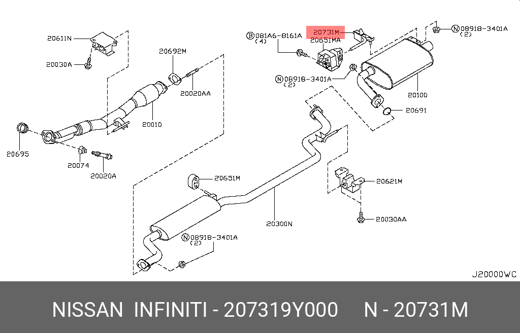 207319Y000 NISSAN Кронштейн крепления глушителя