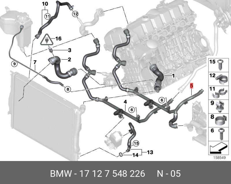 17127548226 BMW Патрубок системы охлаждения