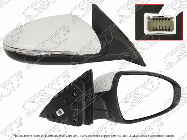 ST160022 SAT Зеркало KIA CERATO 19- RH рег-ка, обогрев, поворот, склад-ние, 8 контактов