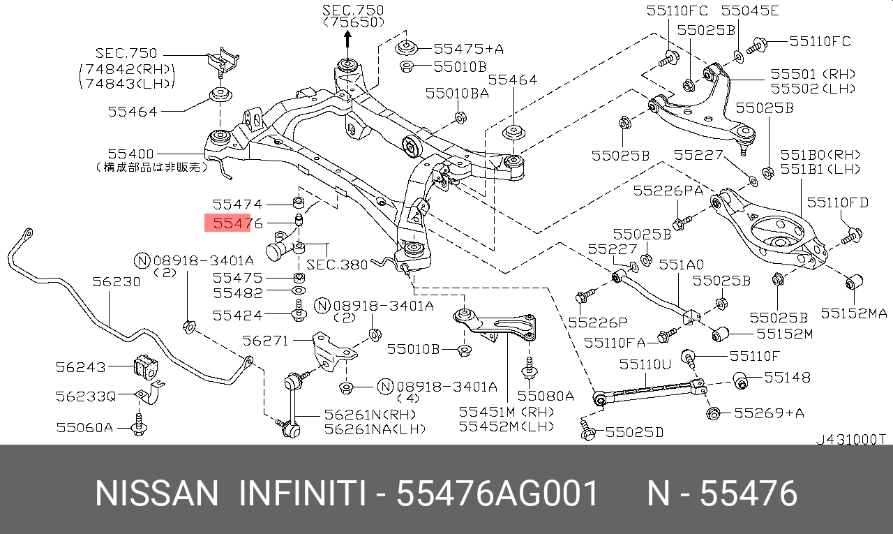 55476AG001 NISSAN Сайлентблок задней балки