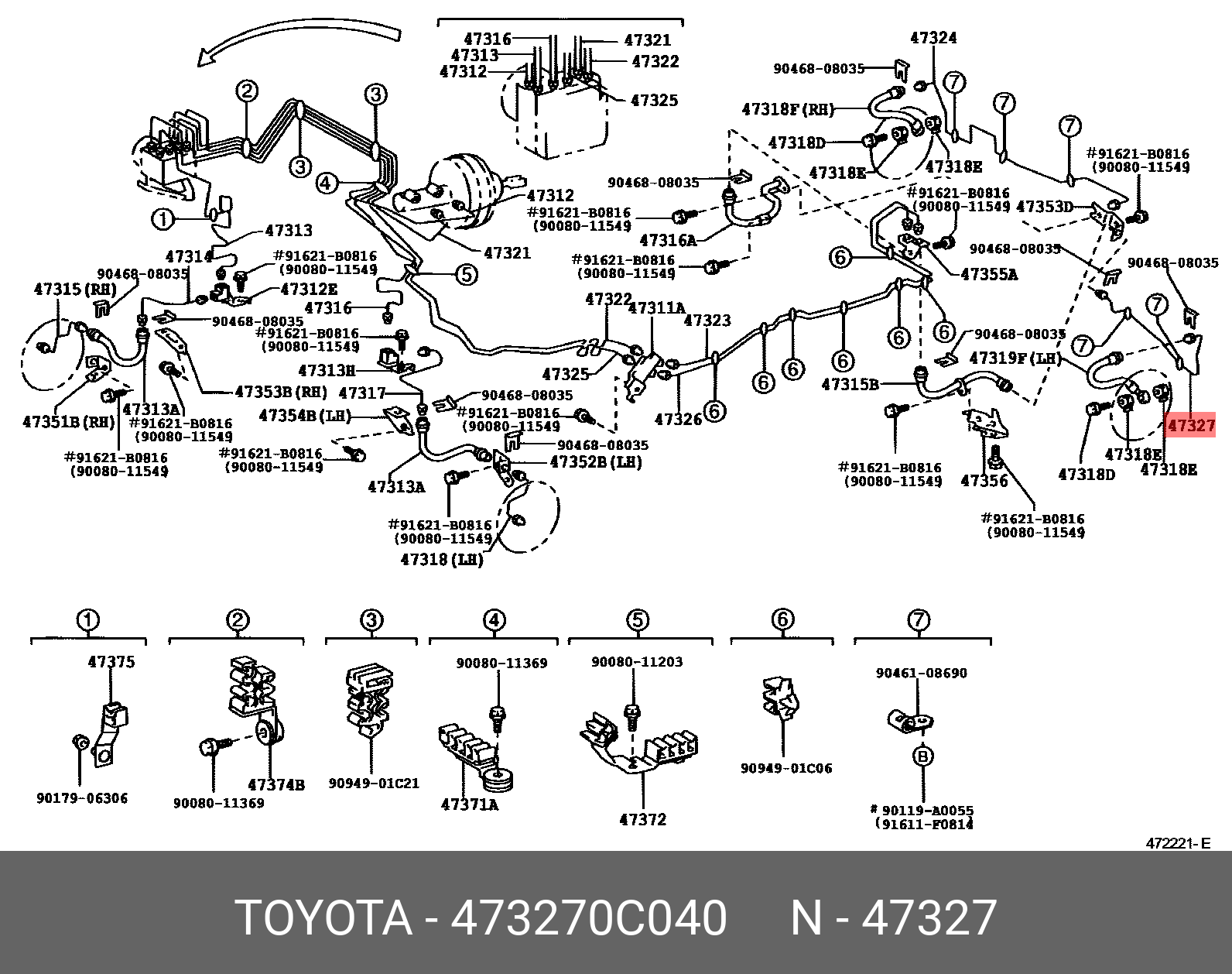 473270C040 TOYOTA Трубка тормозная