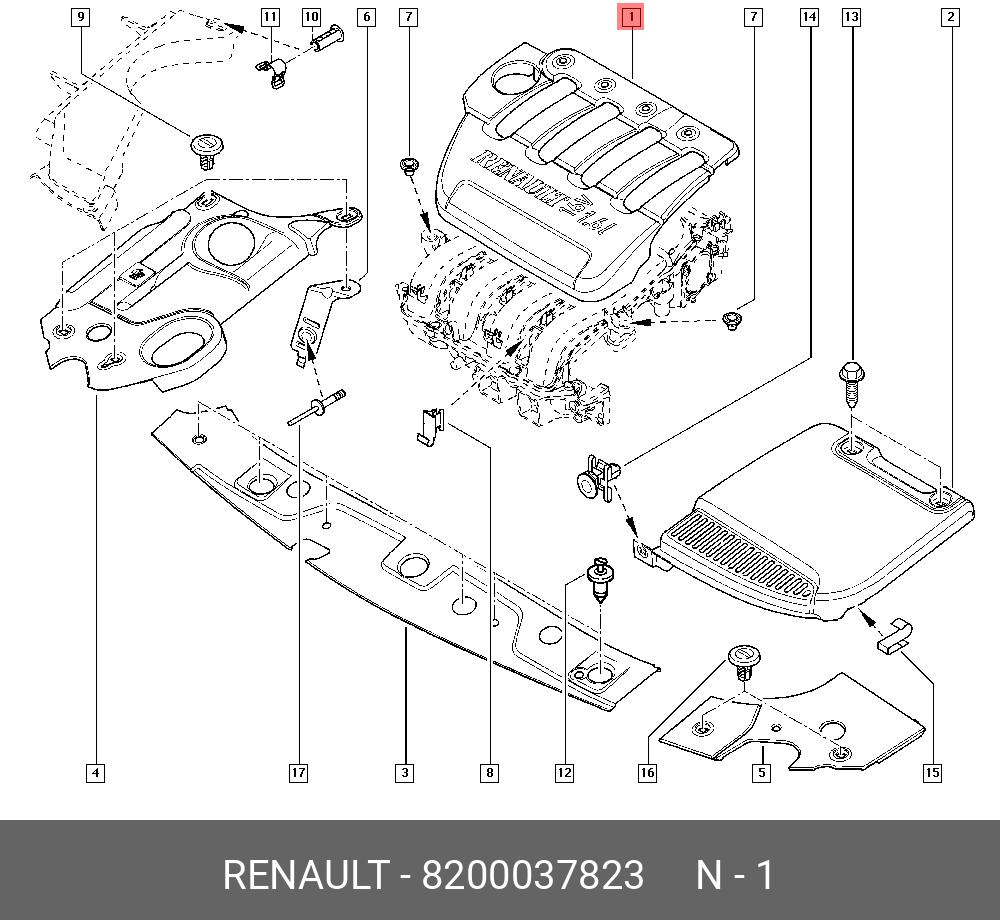 Каталожные номера рено. Клипса-фиксатор крышки двигателя Рено 7701050993. Клипса крышки двигателя Рено Меган 2. Крышка двигателя Рено Дастер 2.0. 7701050993 Крышка двигателя.