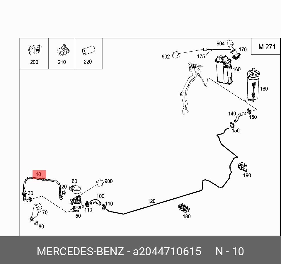 A2044710615 MERCEDES-BENZ ТРУБКА ВЕНТИЛЯЦИИ БАКА ТОПЛИВНОГО