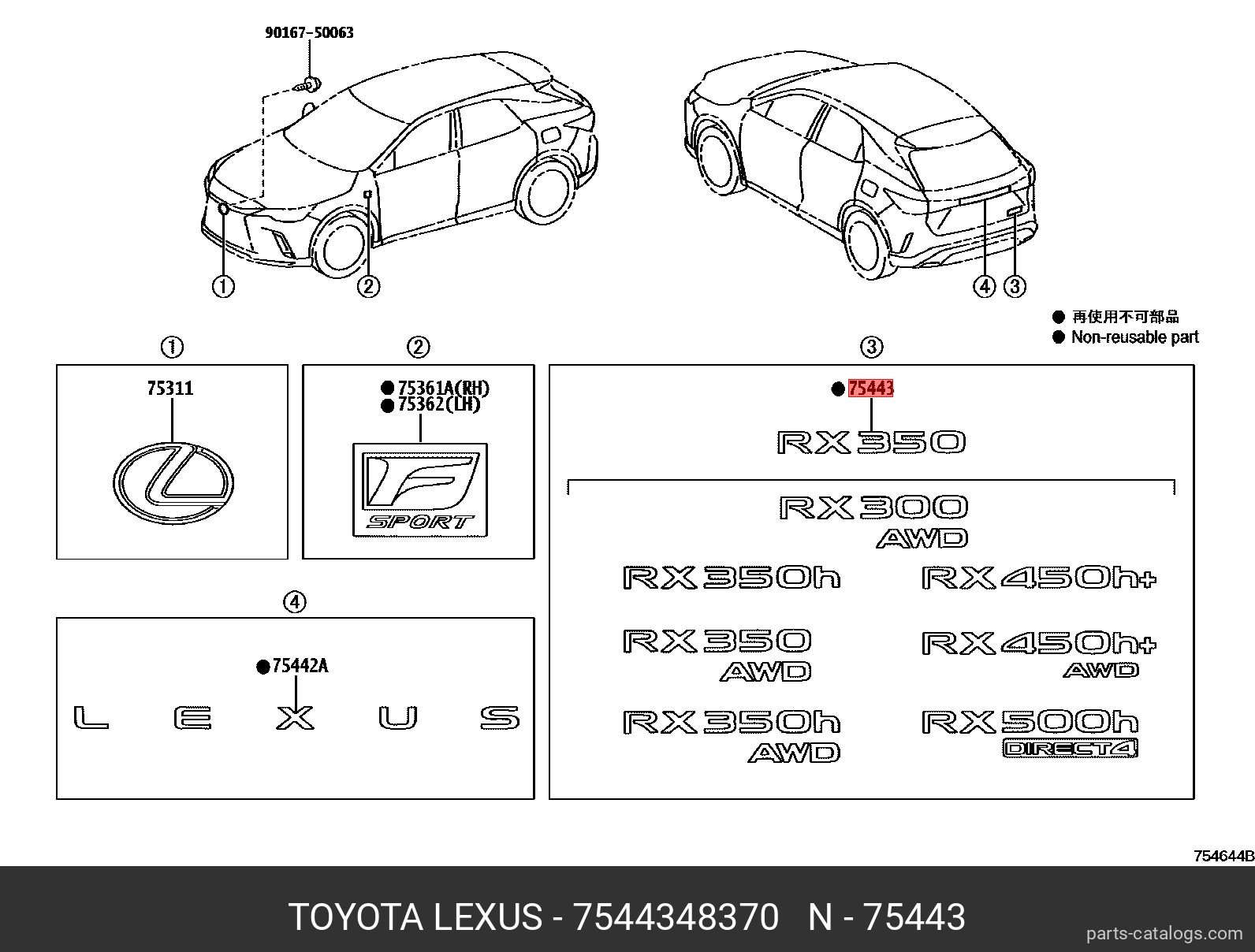 7544348370 TOYOTA Эмблема