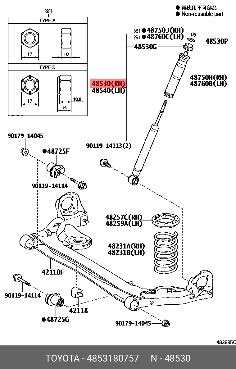 4853180757 TOYOTA Амортизатор подвески