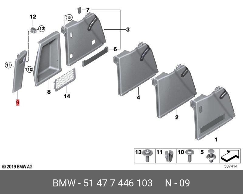 51477446103 BMW Накладка D-стойки нижняя левая