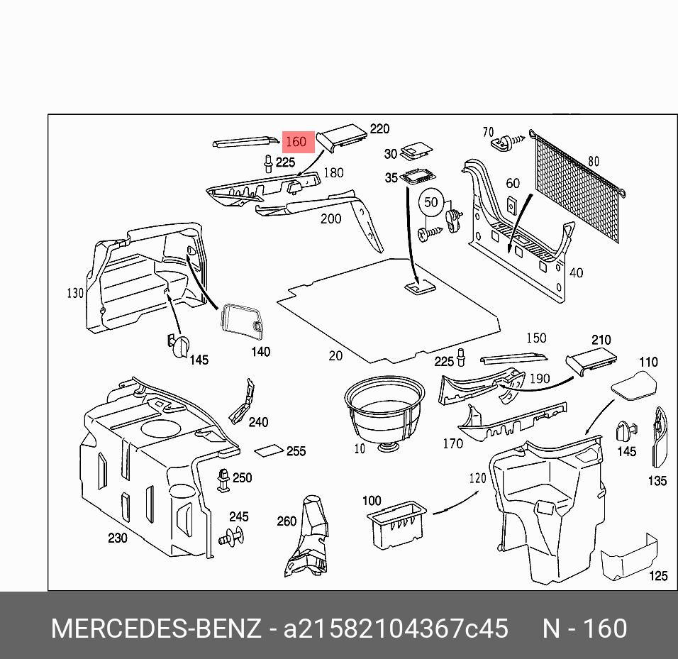 A21582104367C45 MERCEDES-BENZ КРЫШКА