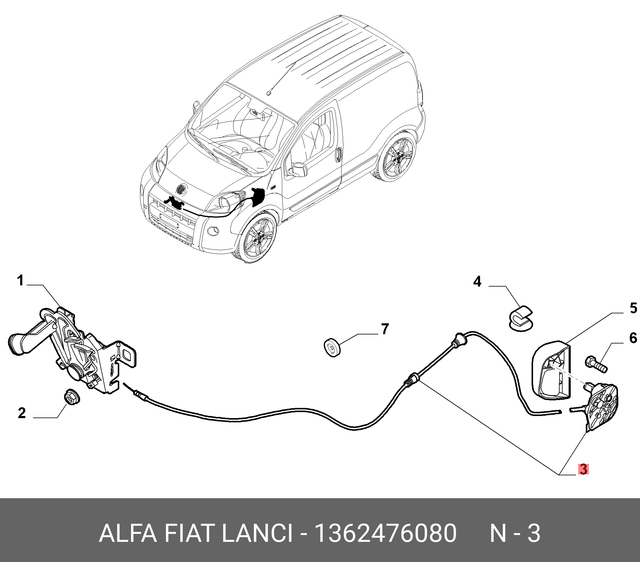 1362476080 FIAT/ALFA/LANCIA Деталь