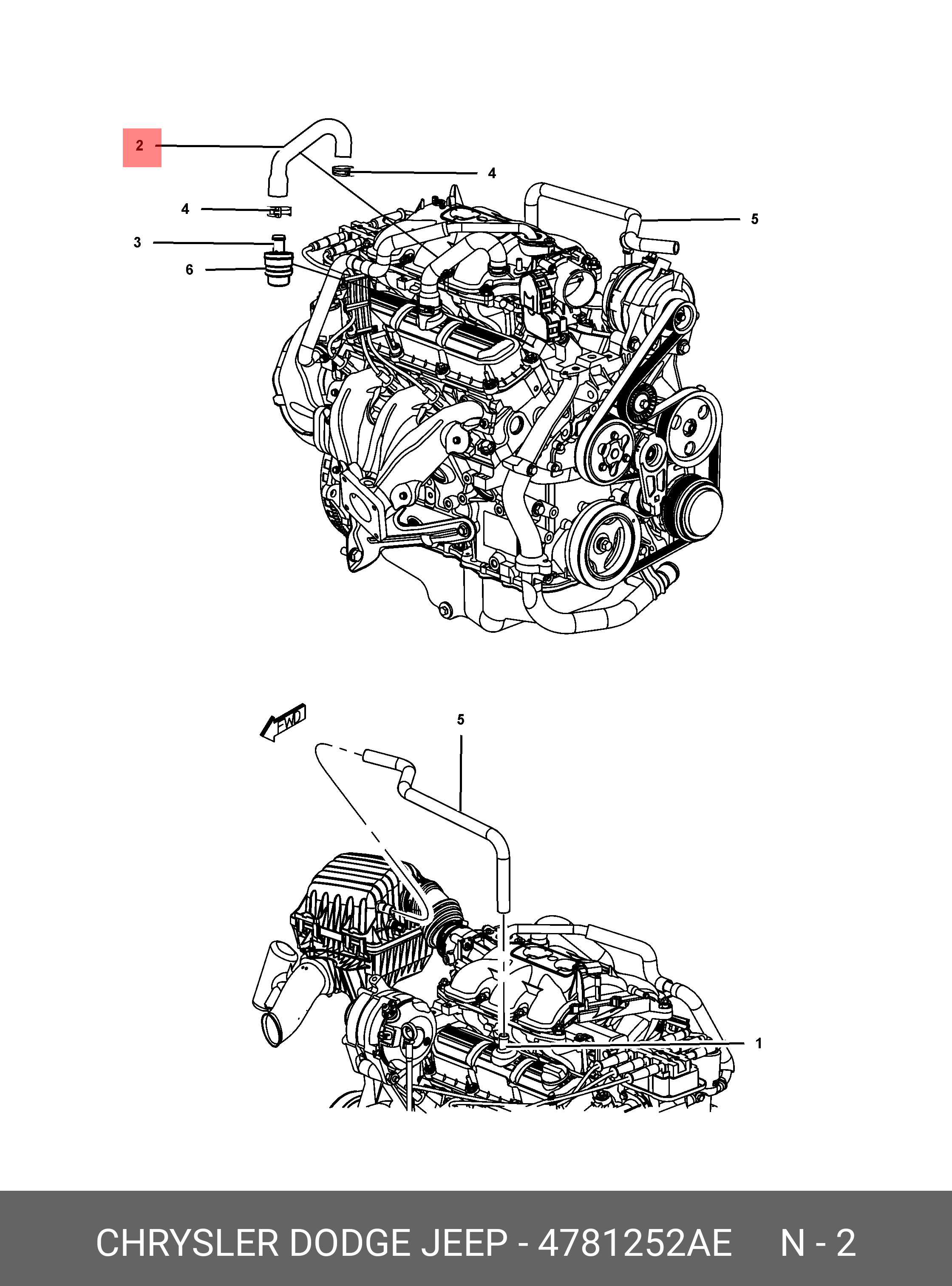 04781252AE CHRYSLER Деталь
