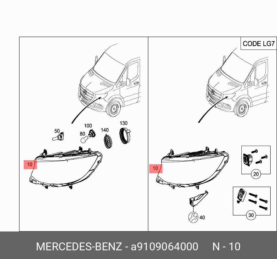A9109064000 MERCEDES-BENZ ФАРА ГОЛОВНОГО СВЕТА