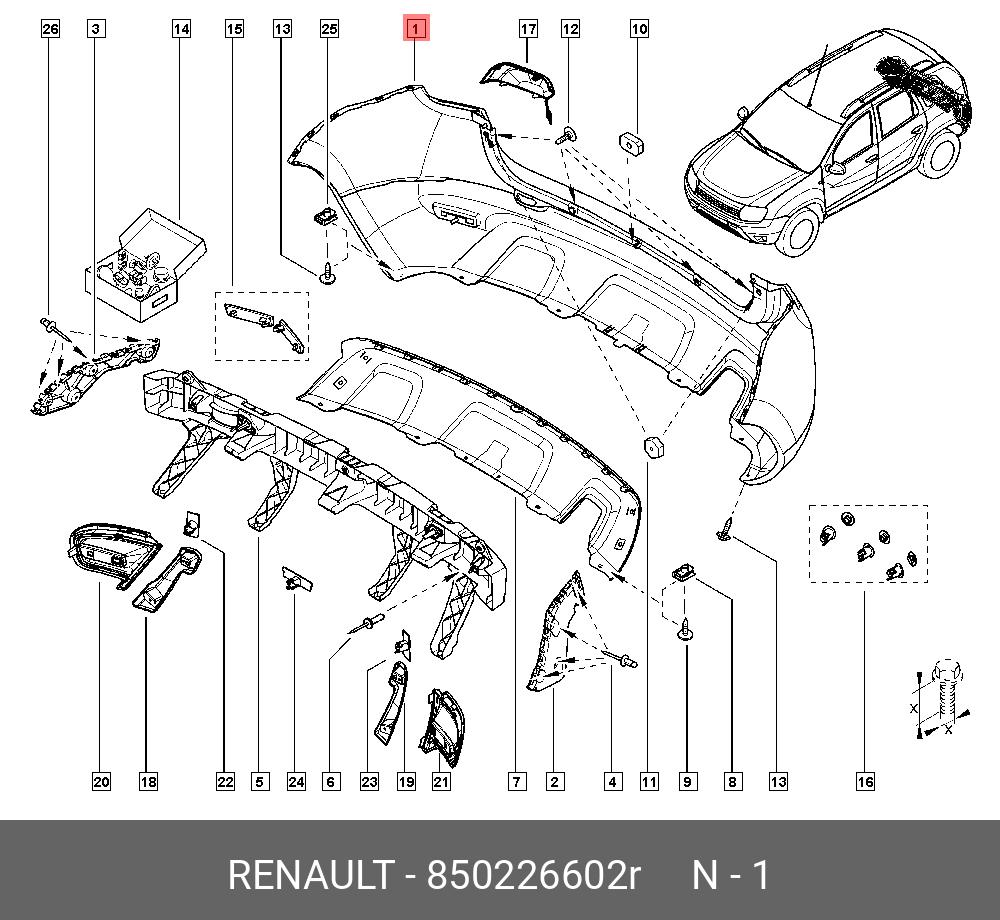 850226602R RENAULT Бампер задний