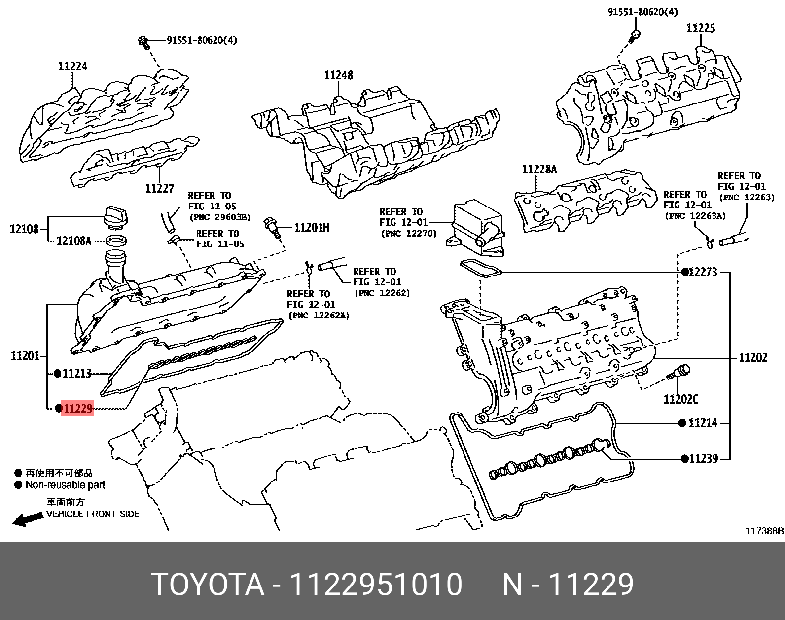 1122951010 TOYOTA ПРОКЛАДКА