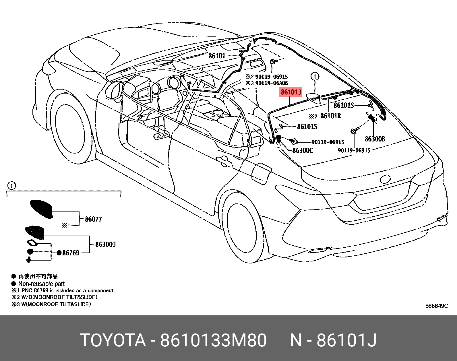 8610133M80 TOYOTA АНТЕННЫЙ КАБЕЛЬ