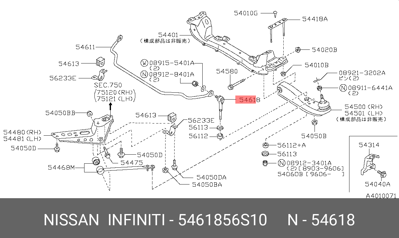 5461856S10 NISSAN Тяга / стойка, стабилизатор