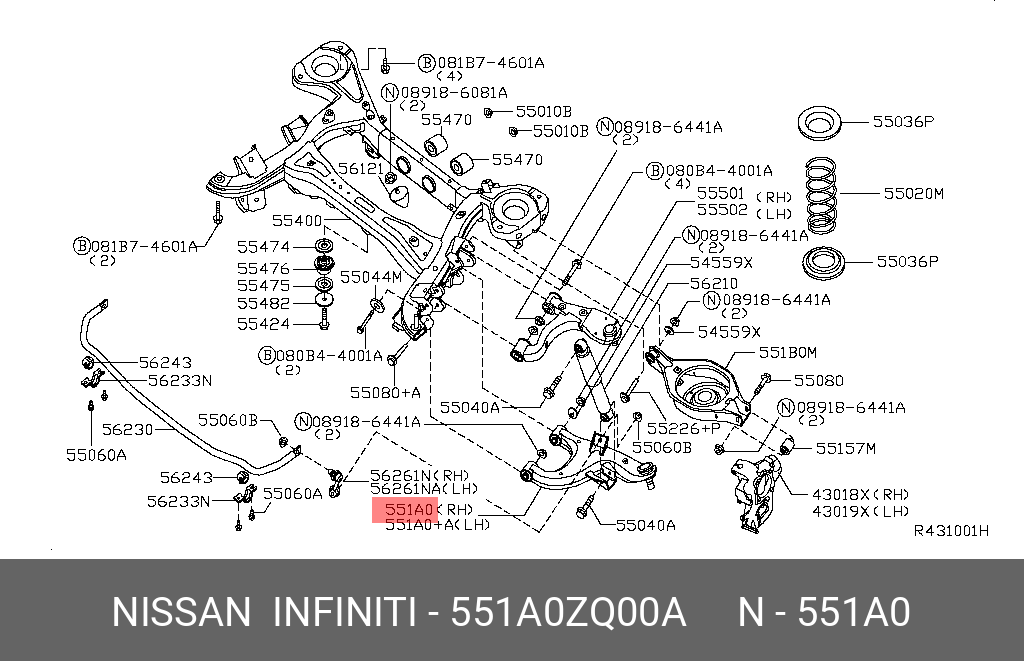 551A0ZQ00A NISSAN Рычаг задний