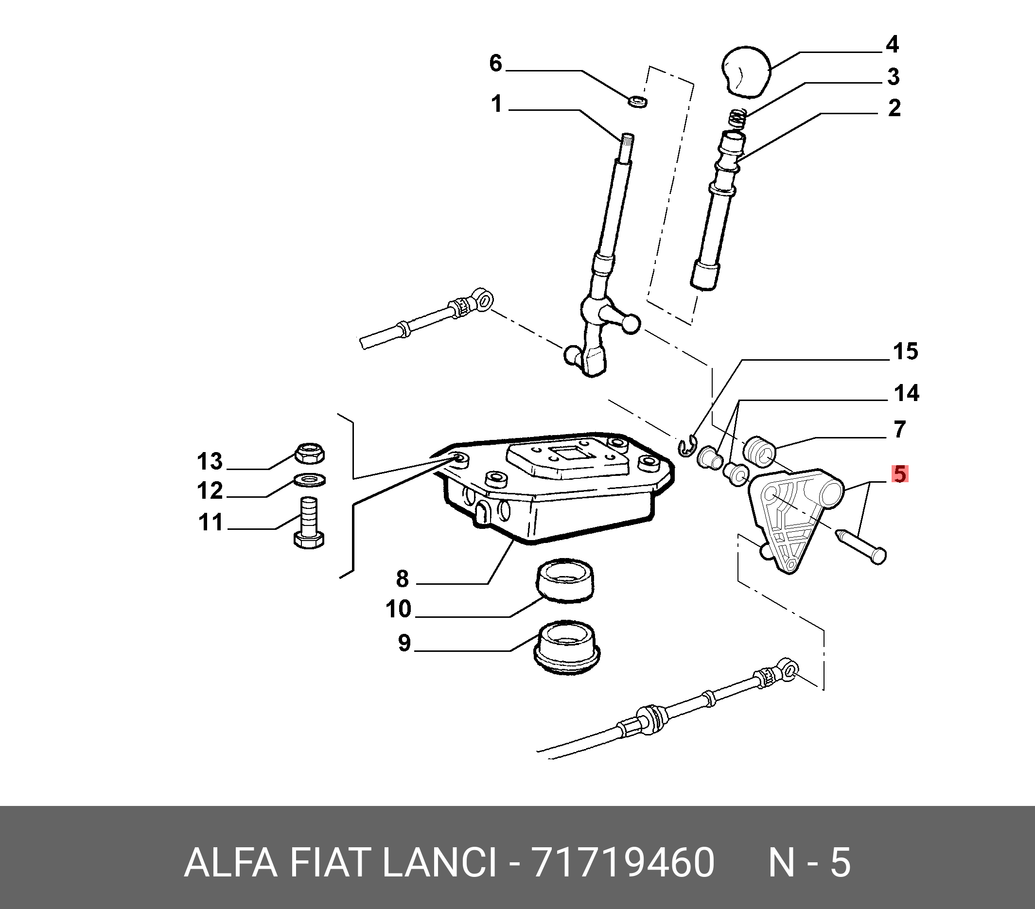 0071719460 FIAT/ALFA/LANCIA 