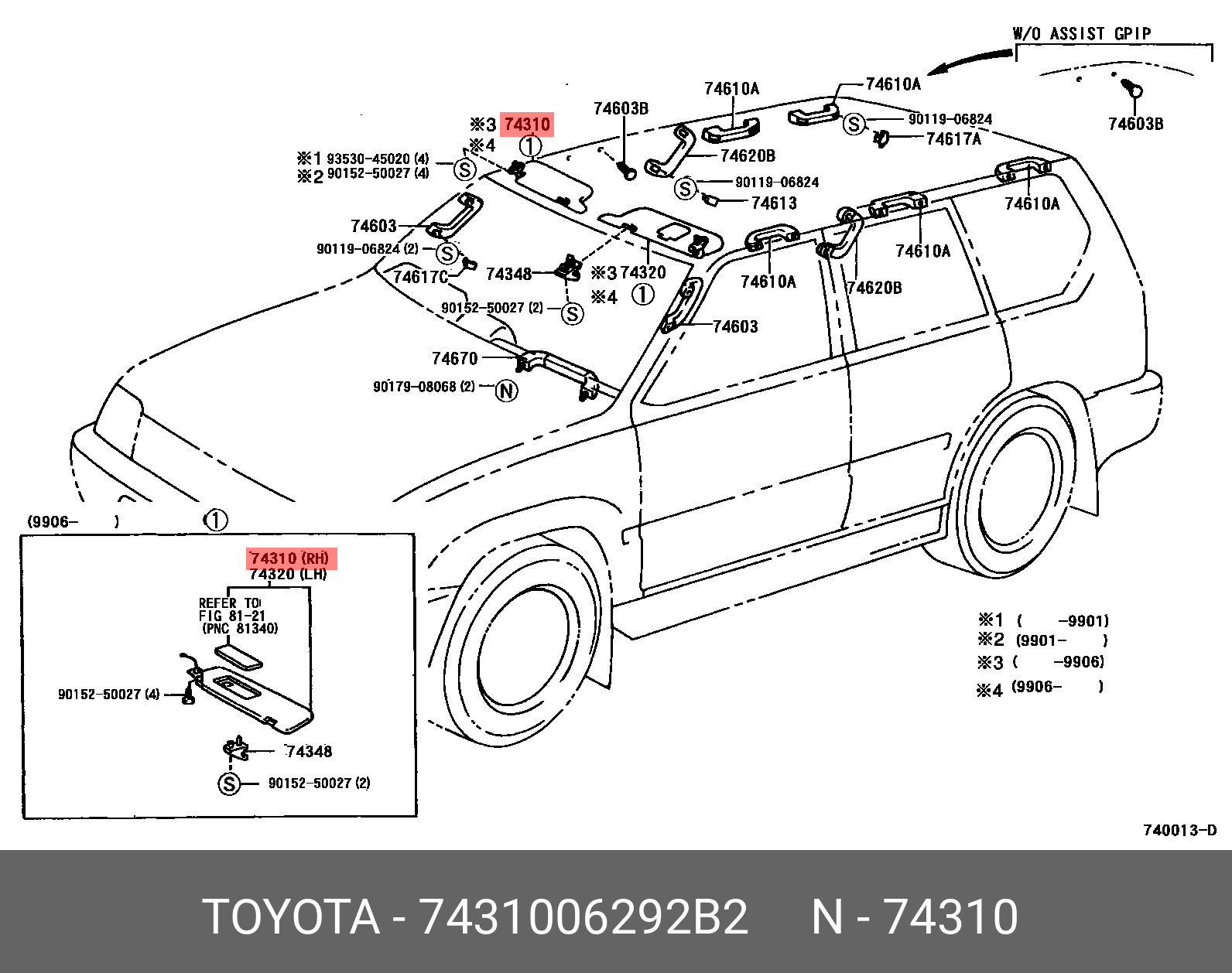 7431006292B2 TOYOTA Деталь