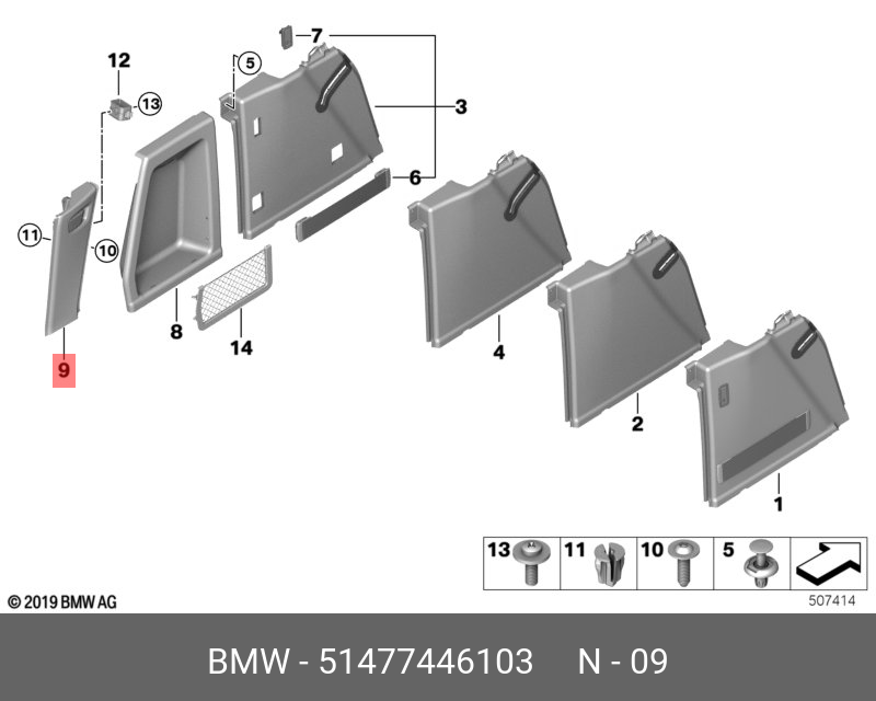 51477446103 BMW Накладка D-стойки нижняя левая