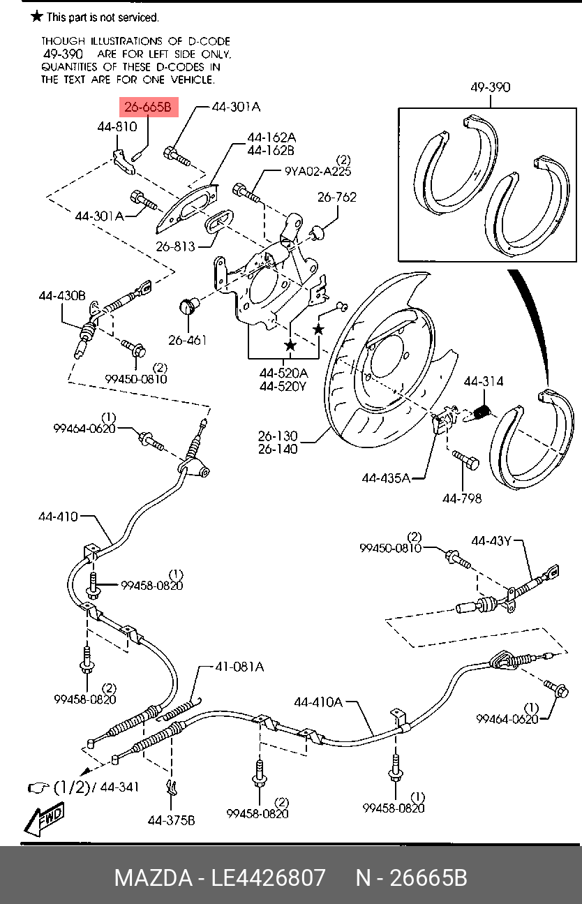 24 44 5 2. Lf24-44-810 Mazda. Механизм стояночного тормоза сх7. Колодки стояночного тормоза Мазда сх7. Механизм стояночного тормоза Mazda CX-7
