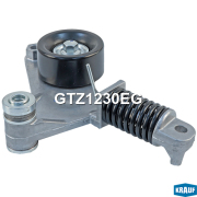 GTZ1230EG KRAUF Натяжитель приводного ремня