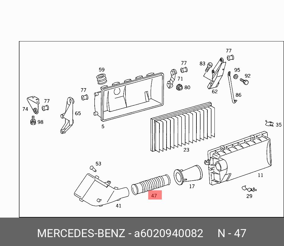 6020940082 MERCEDES-BENZ ШЛАНГ ВОЗДУХОЗАБОРНИКА