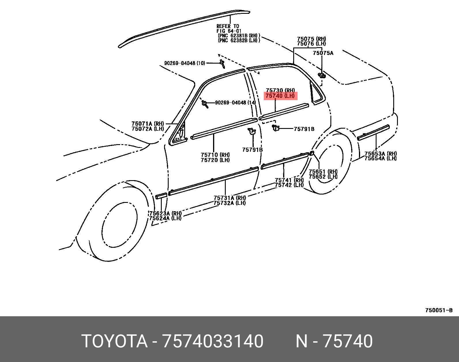 7574033140 TOYOTA МОЛДИНГ КУЗОВНОЙ