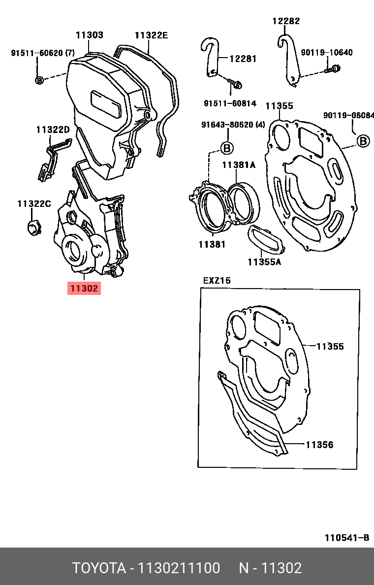 1130211100 TOYOTA КРЫШКА ПРИВОДА ГРМ