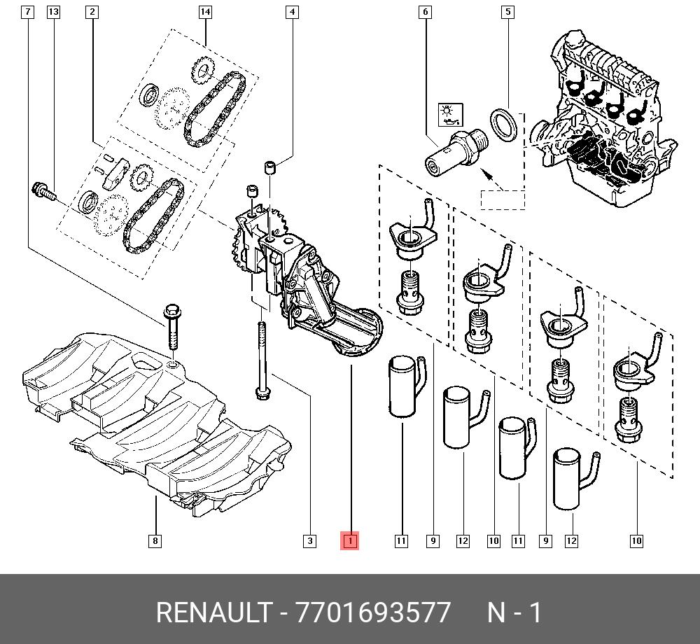7701693577 RENAULT Масляный насос