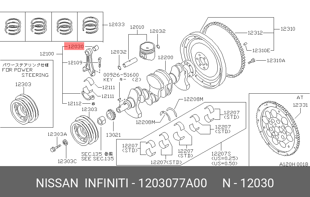 1203077A00 NISSAN -