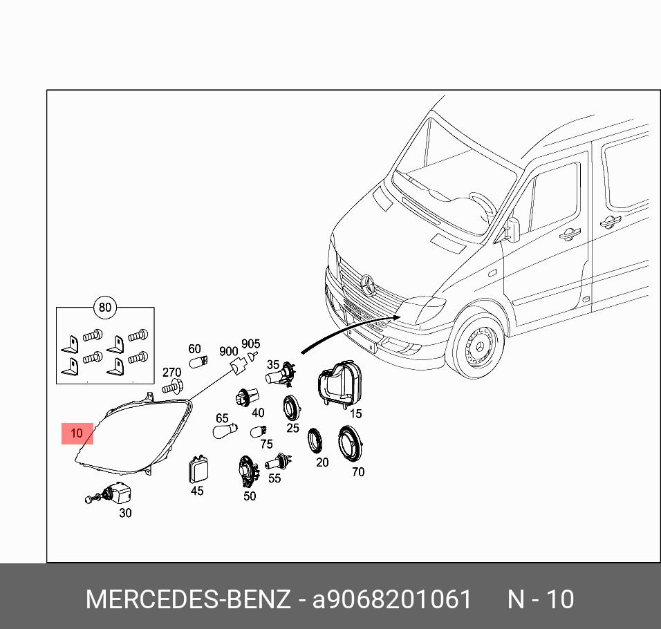 A9068201061 MERCEDES-BENZ ФАРА ПЕРЕДНЯЯ