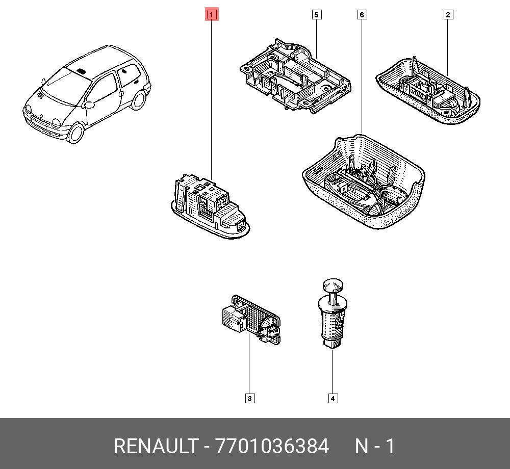 7701036384 RENAULT СВЕТИЛЬНИК САЛОНА (ВНУТР, ПЛАС, МЕТ)