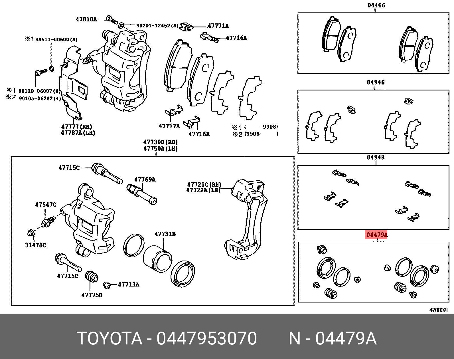 0447953070 TOYOTA НАБОР САЛЬНИКОВ ТОРМОЗНОГО ЦИЛИНДРА
