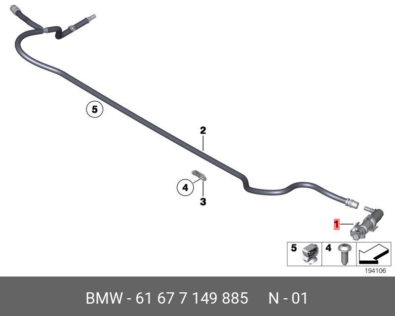 61677149885 BMW форсунка