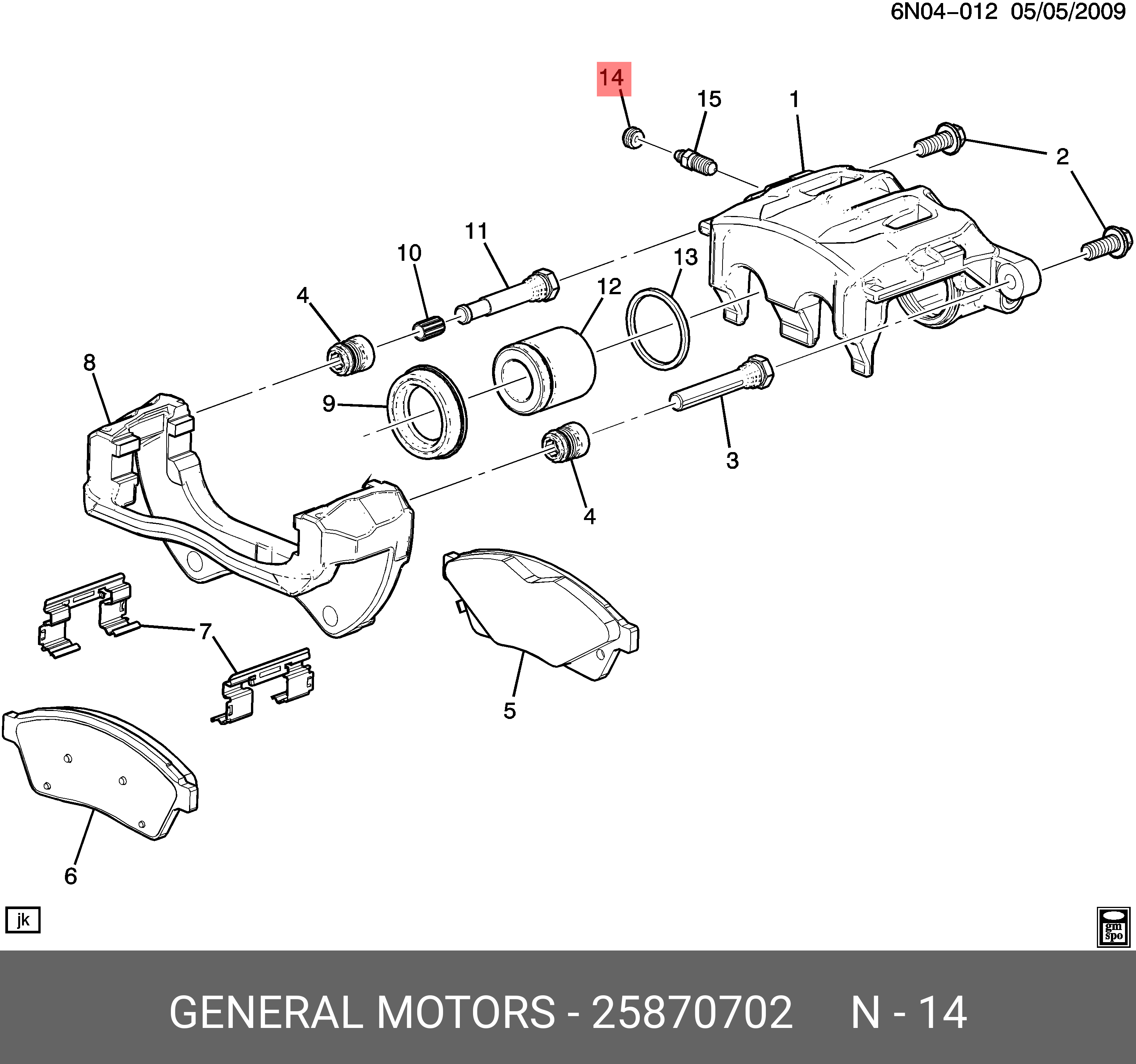 25870702 GENERAL MOTORS Деталь