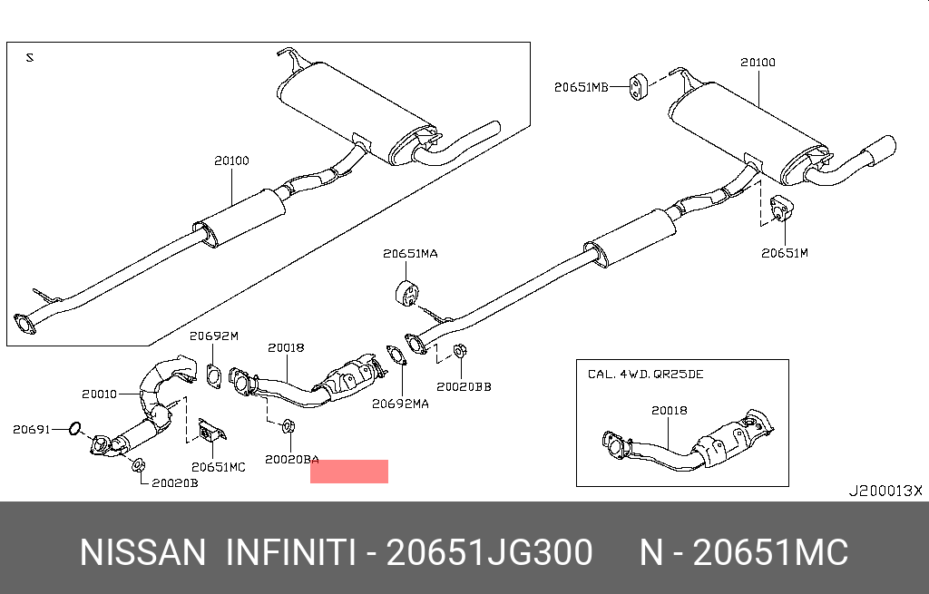 20651JG300 NISSAN ПОДУШКА ГЛУШИТЕЛЯ