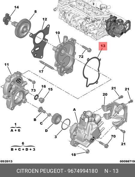 9674994180 PEUGEOT-CITROEN ПРОКЛАД.НАСОСА