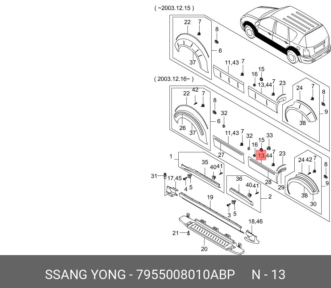 7955008010ABP SSANG YONG Деталь