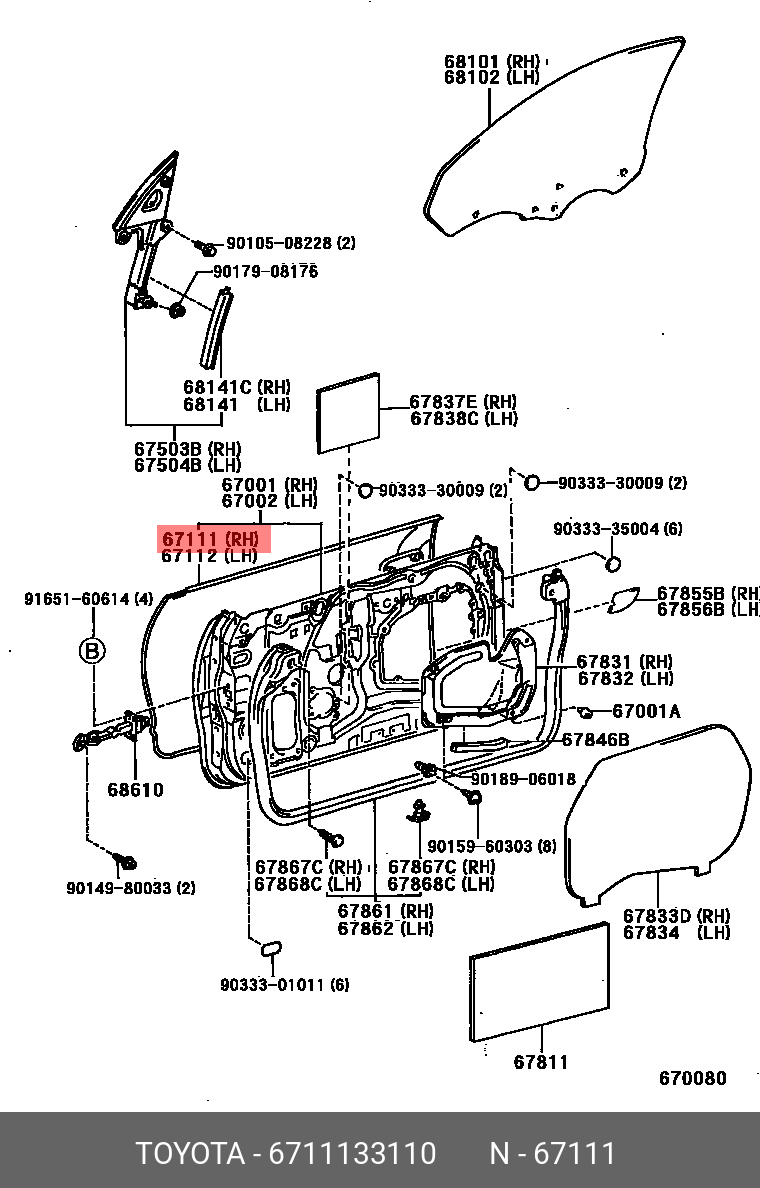 6711133110 TOYOTA ПАНЕЛЬ ДВЕРИ ВНУТРЕННЯЯ