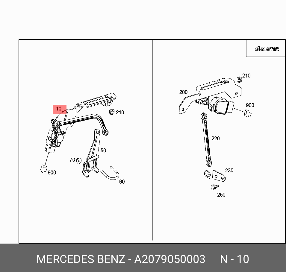 2079050003 MERCEDES-BENZ ДАТЧИК УГЛА НАКЛОНА ФАРЫ