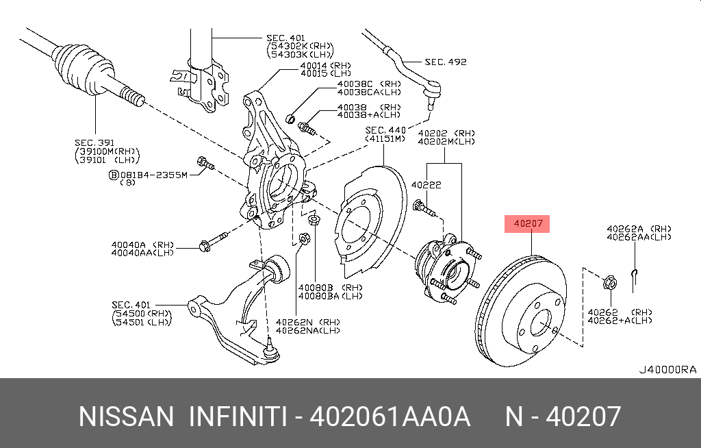 402061AA0A NISSAN ДИСК ТОРМОЗНОЙ