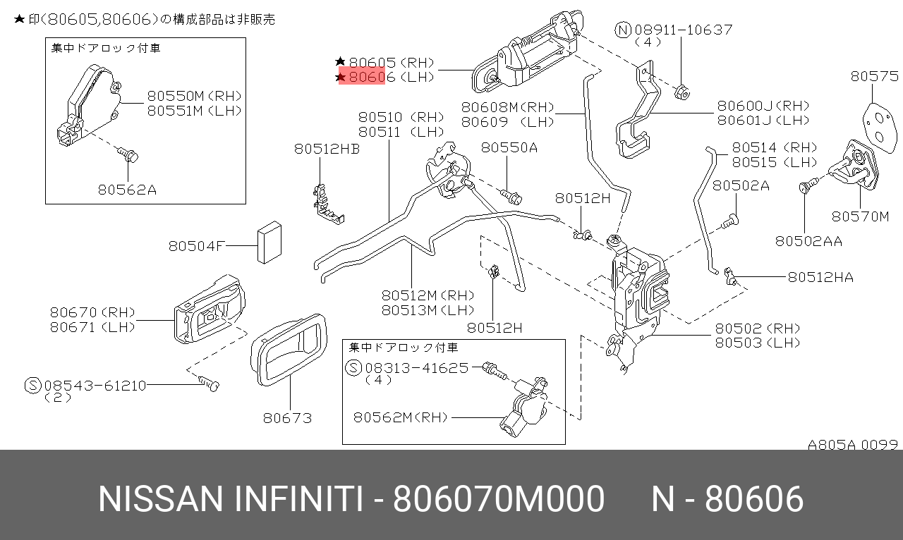 806070M000 NISSAN РУЧКА ДВЕРИ ПЛАСТМАССОВАЯ